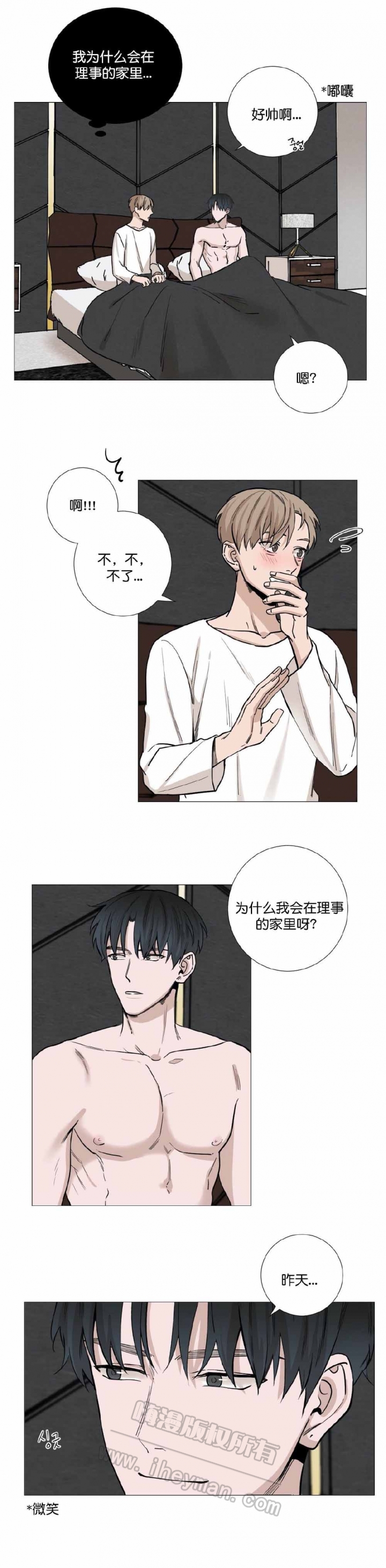 第36话2