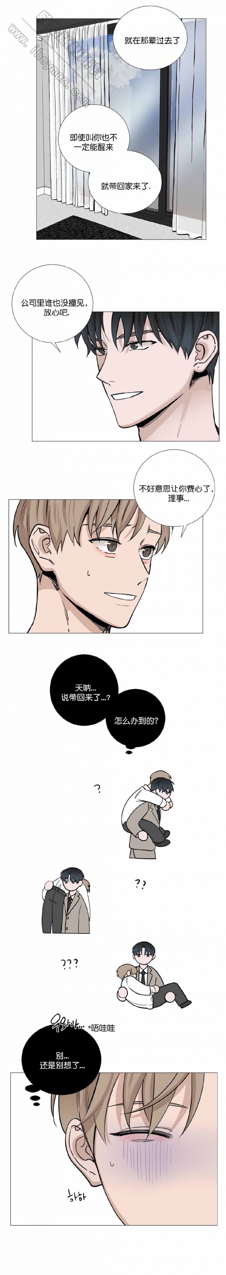 第36话3
