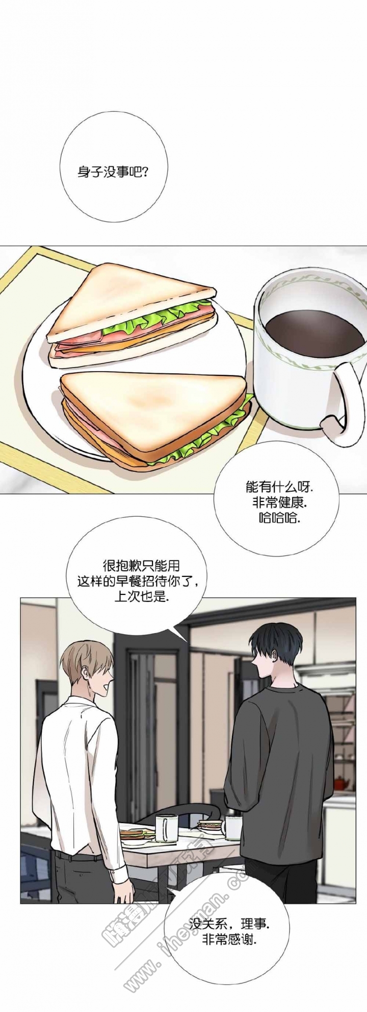 第36话4