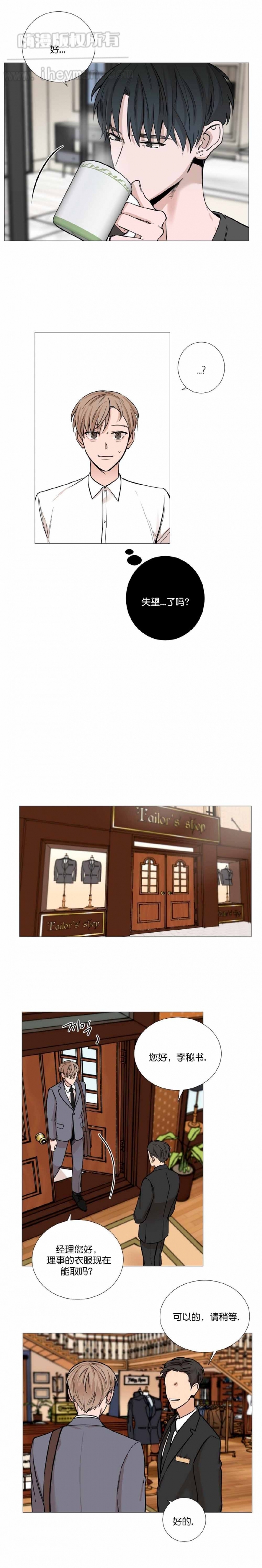 第36话6