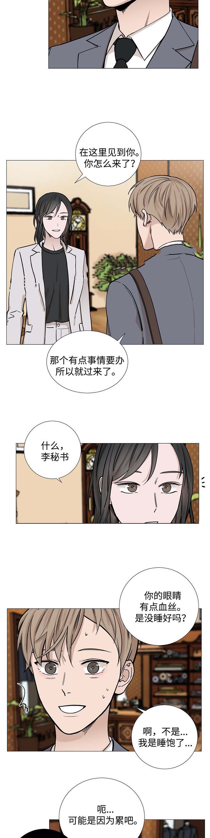 第37话1