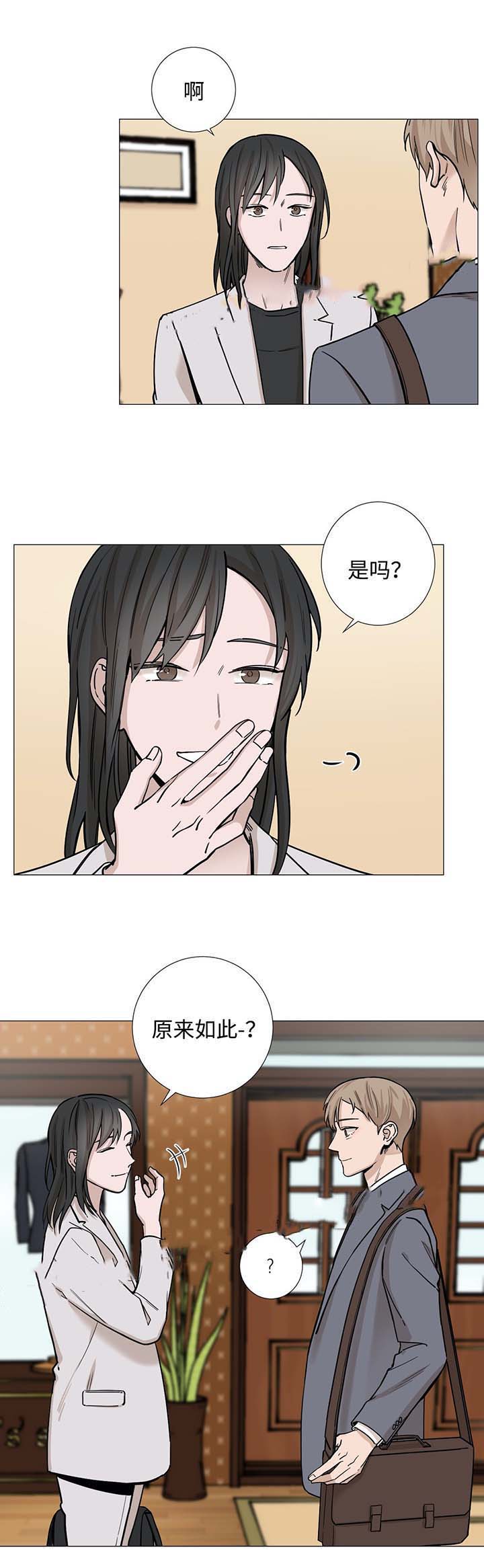 第37话11