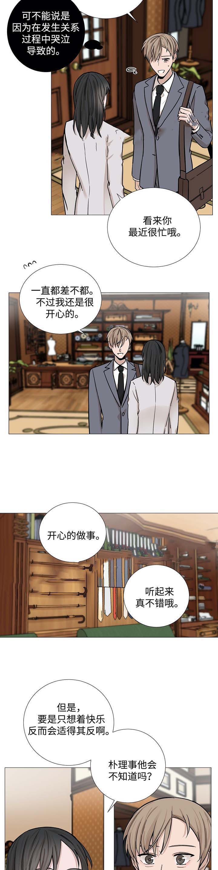 第37话2