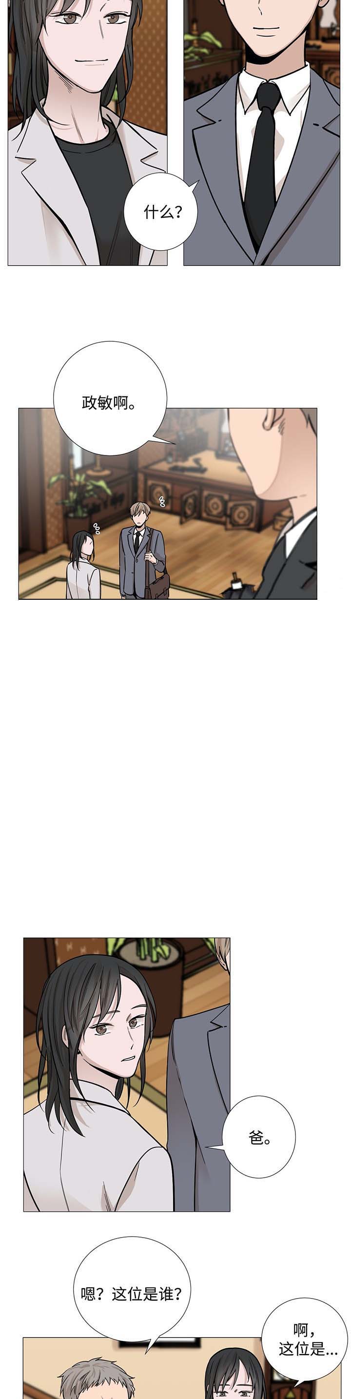 第37话3
