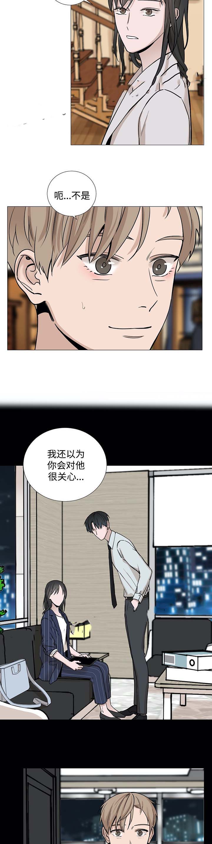 第37话8
