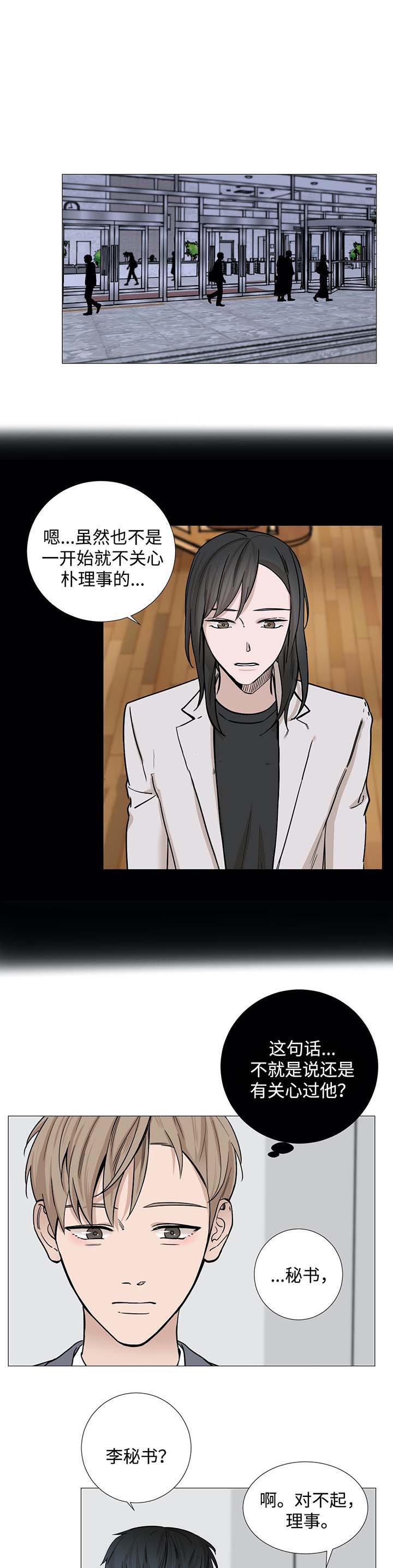 第38话0