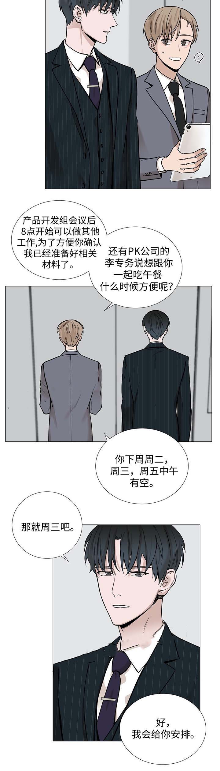 第38话1