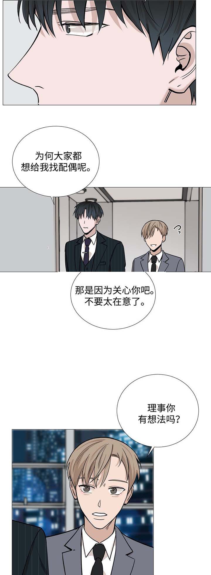 第38话4