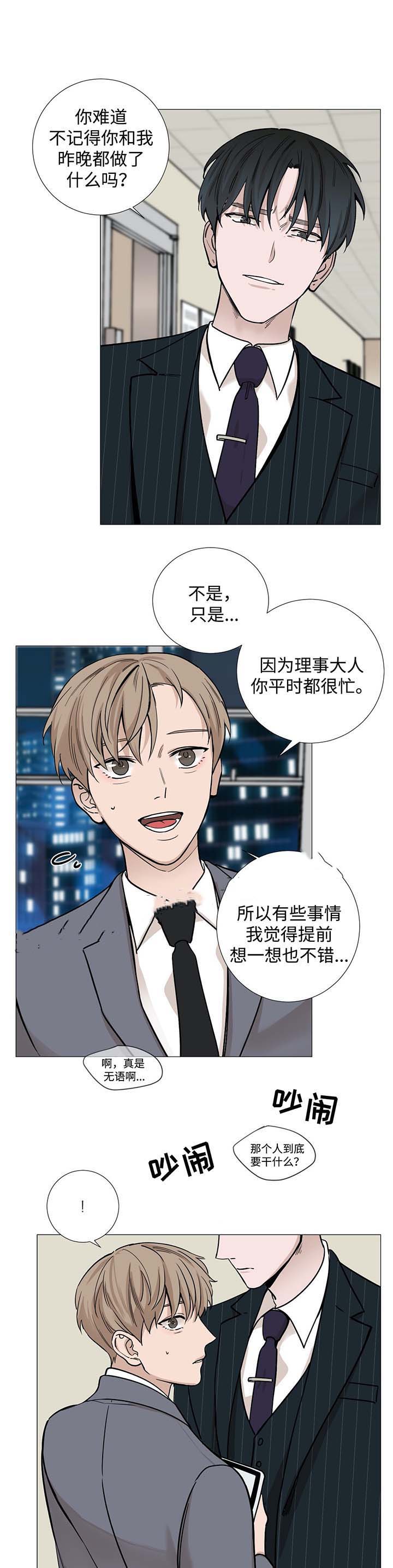 第38话6