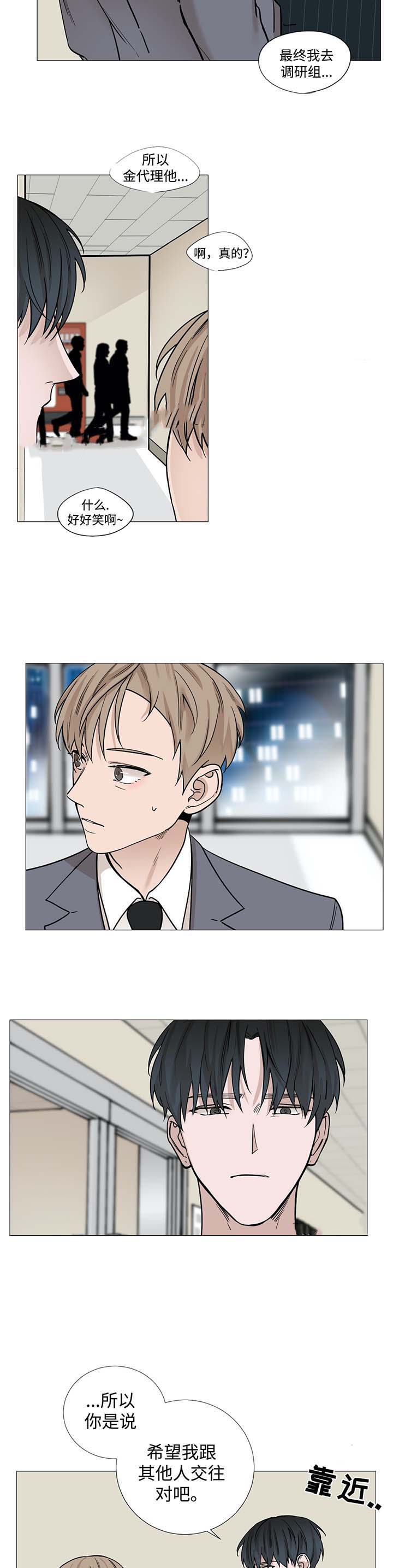 第38话7
