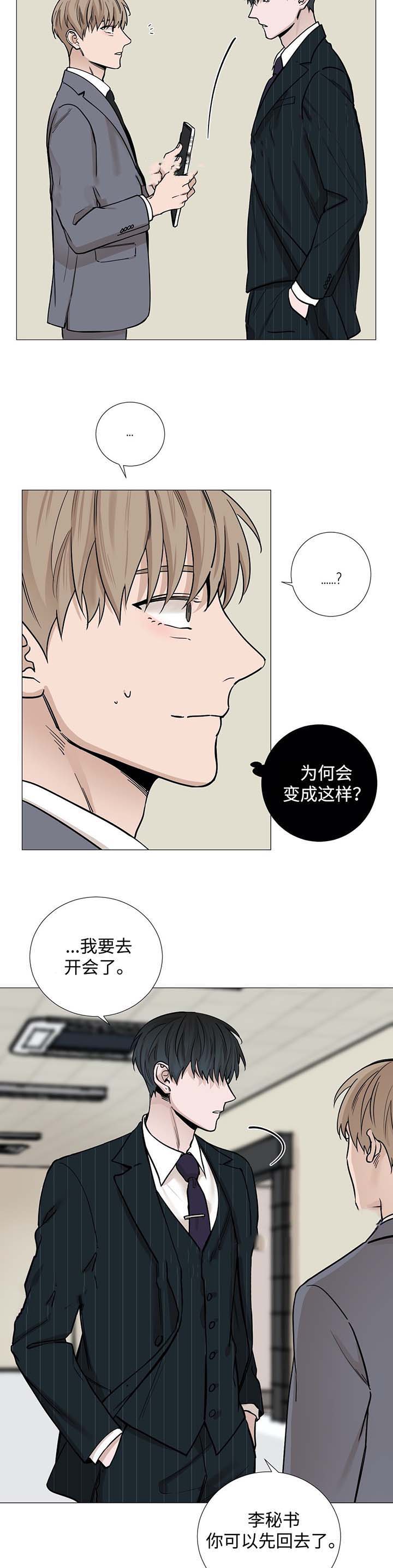 第38话8