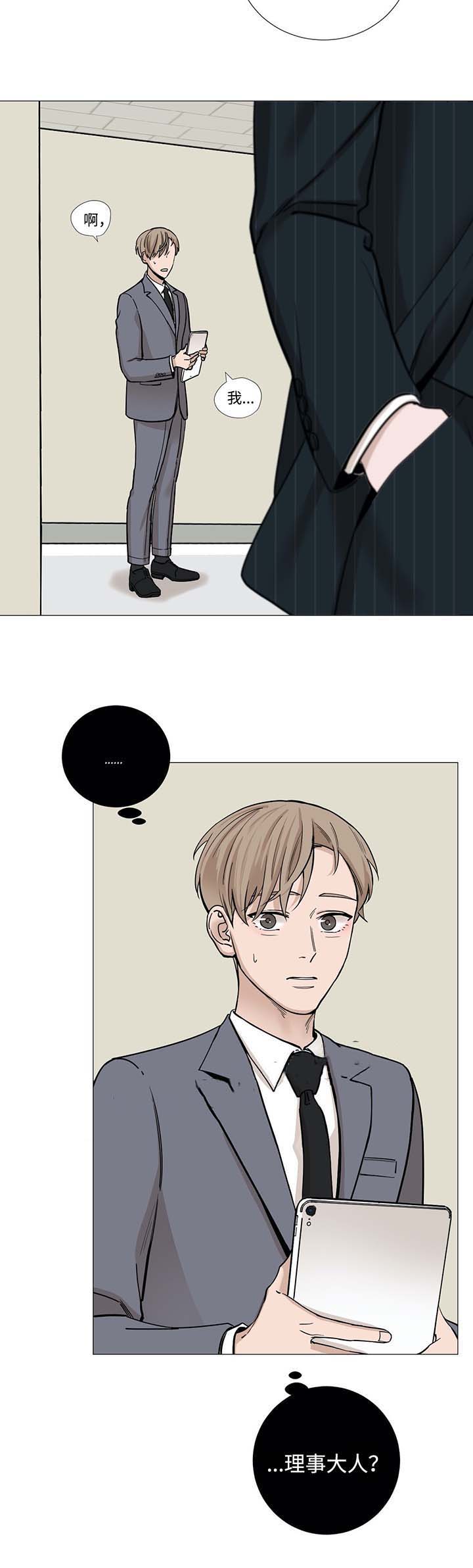 第38话9