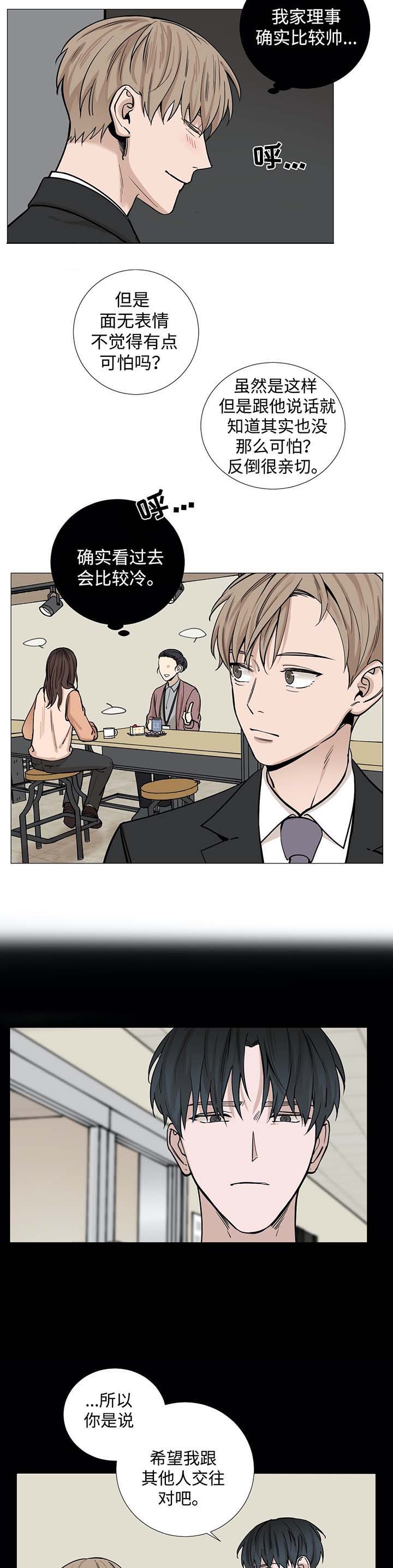 第39话1
