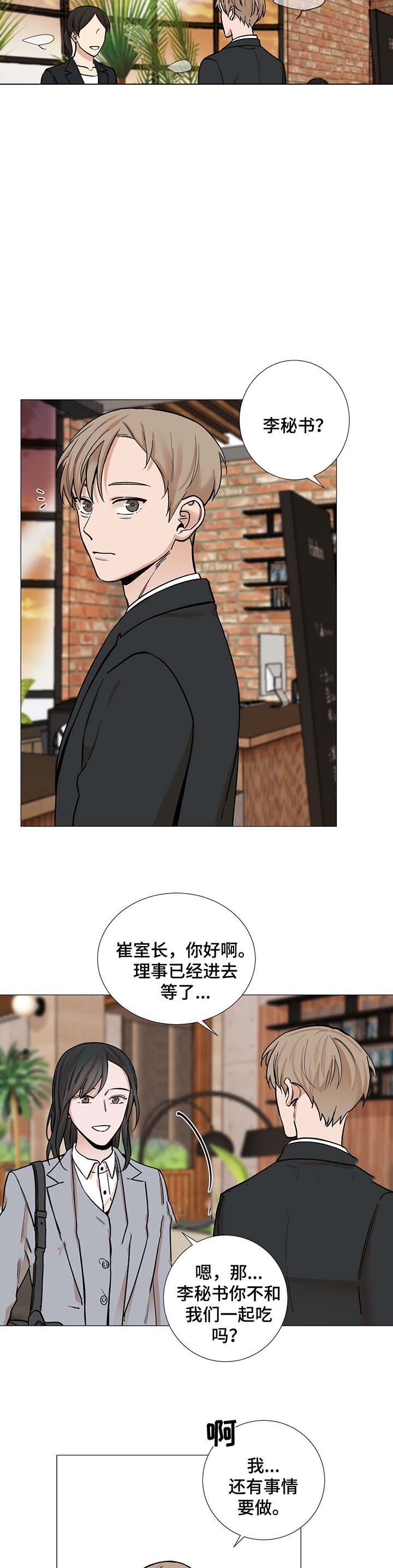 第39话10