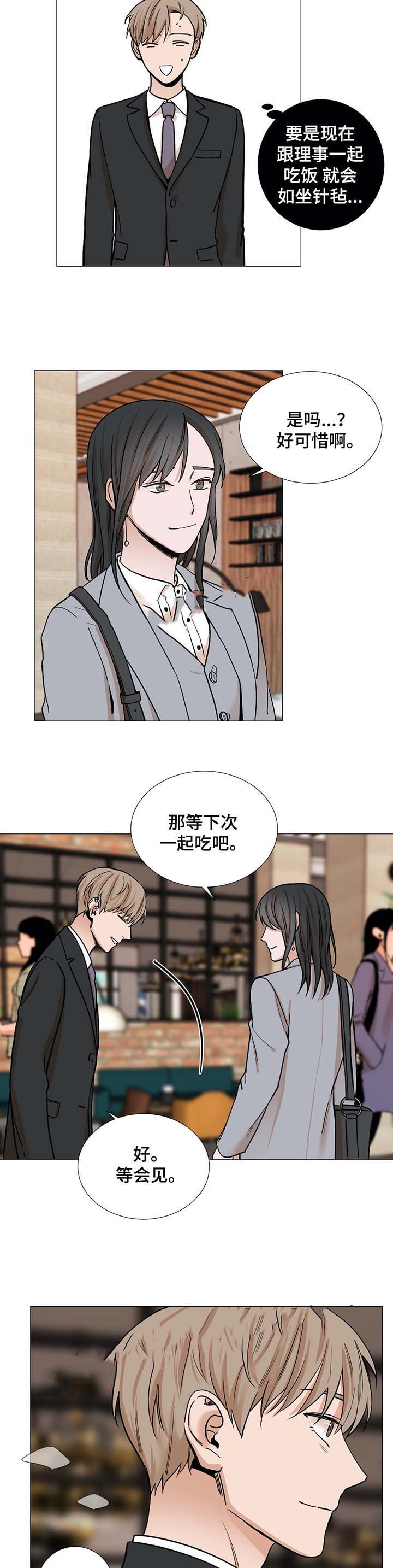 第39话11