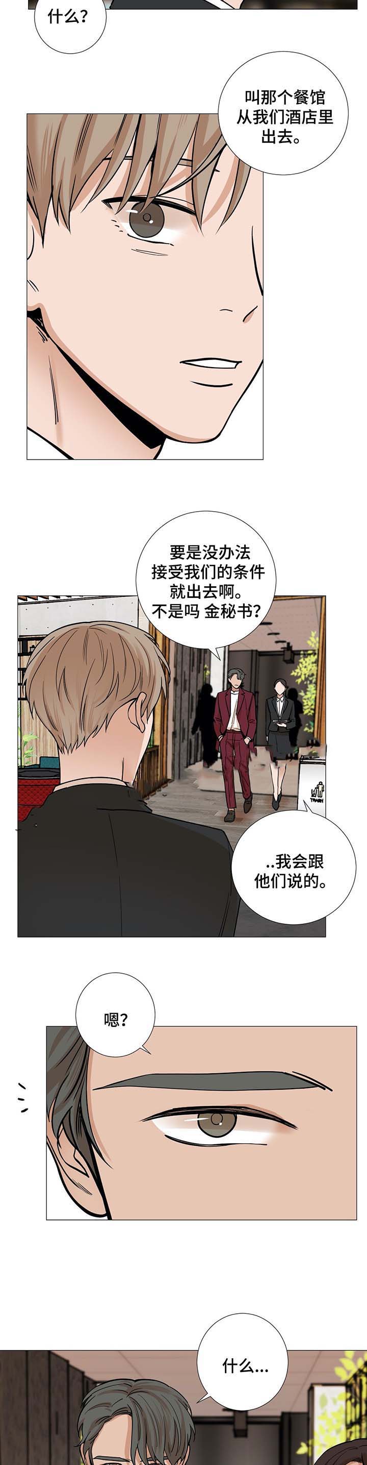 第39话12