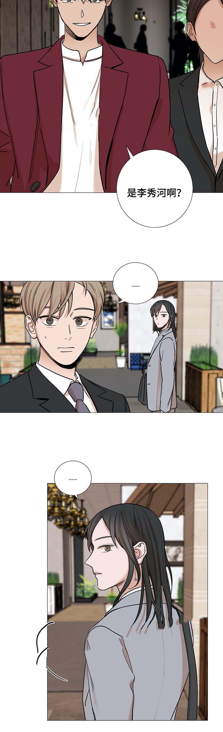 第39话13
