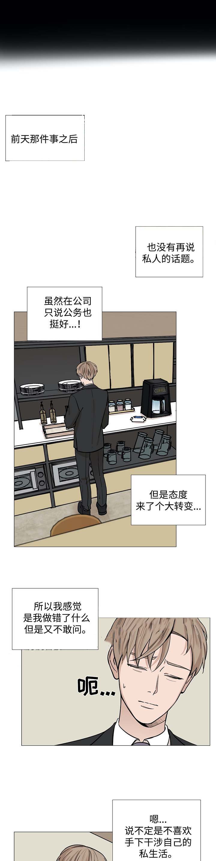 第39话3