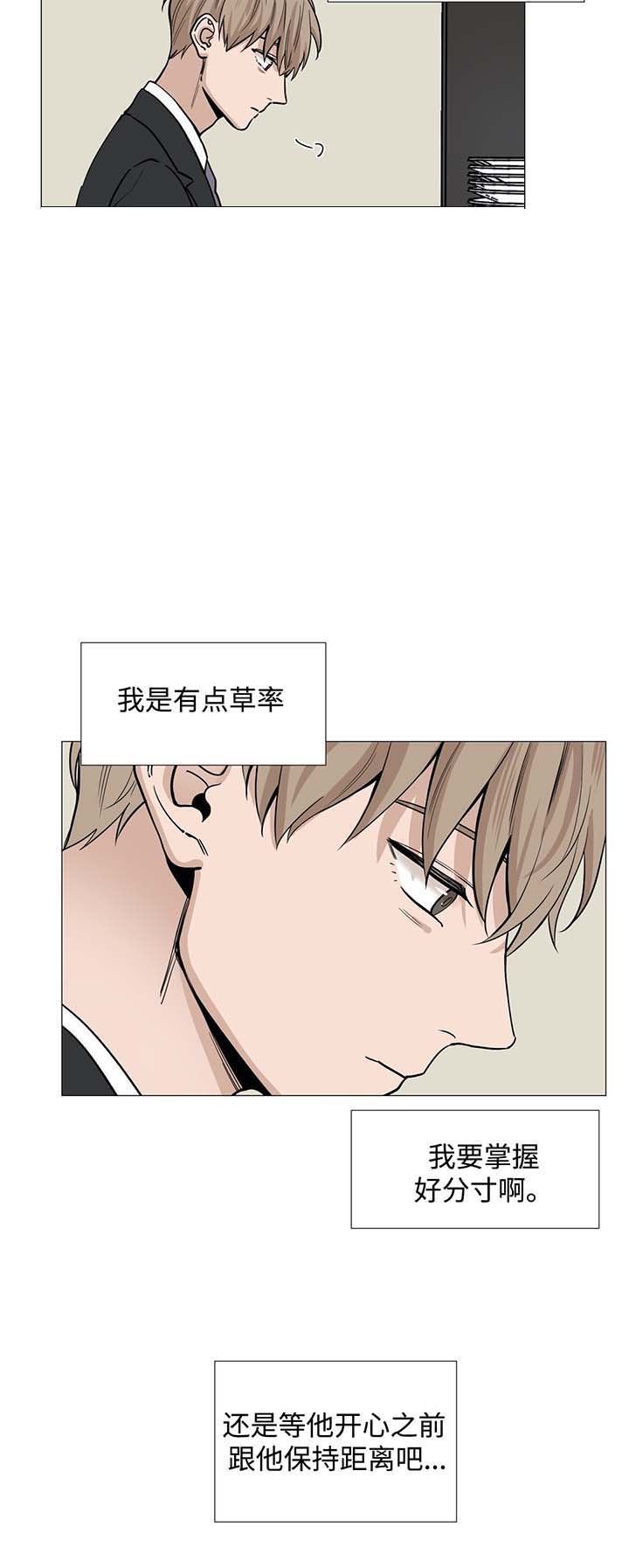 第39话4