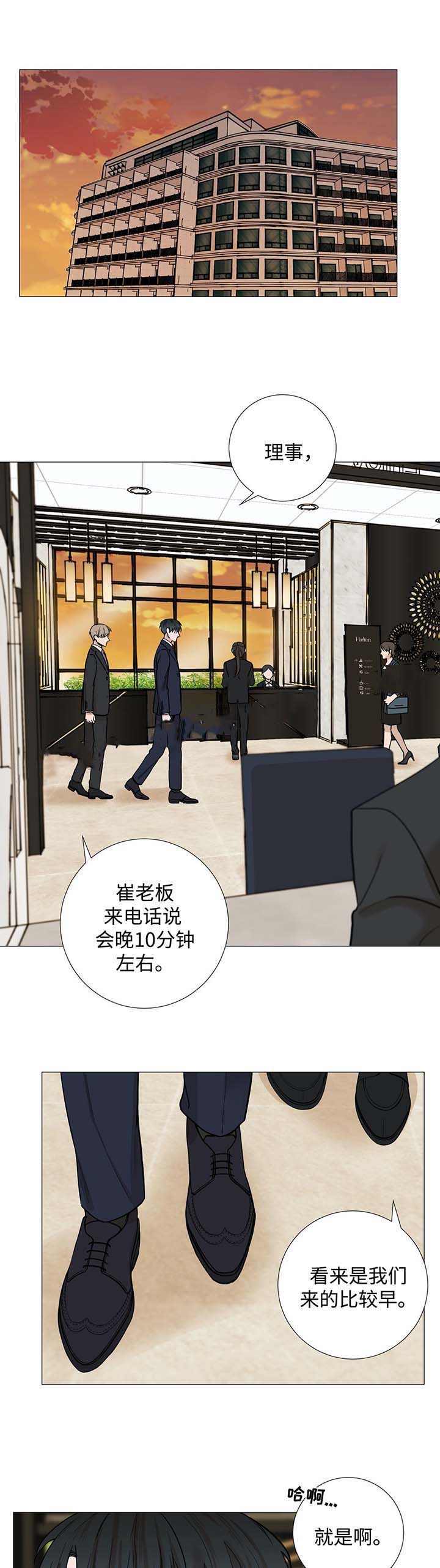 第39话5