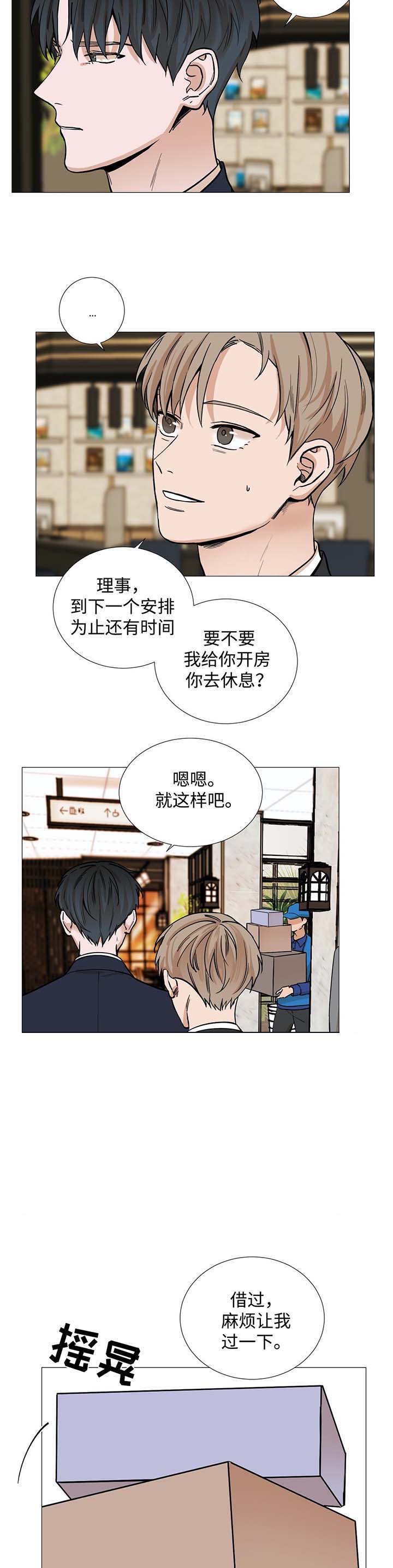 第39话6