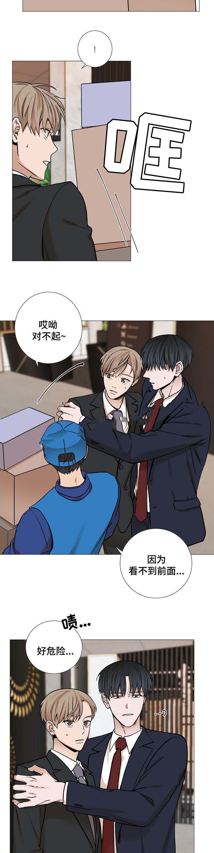 第39话7