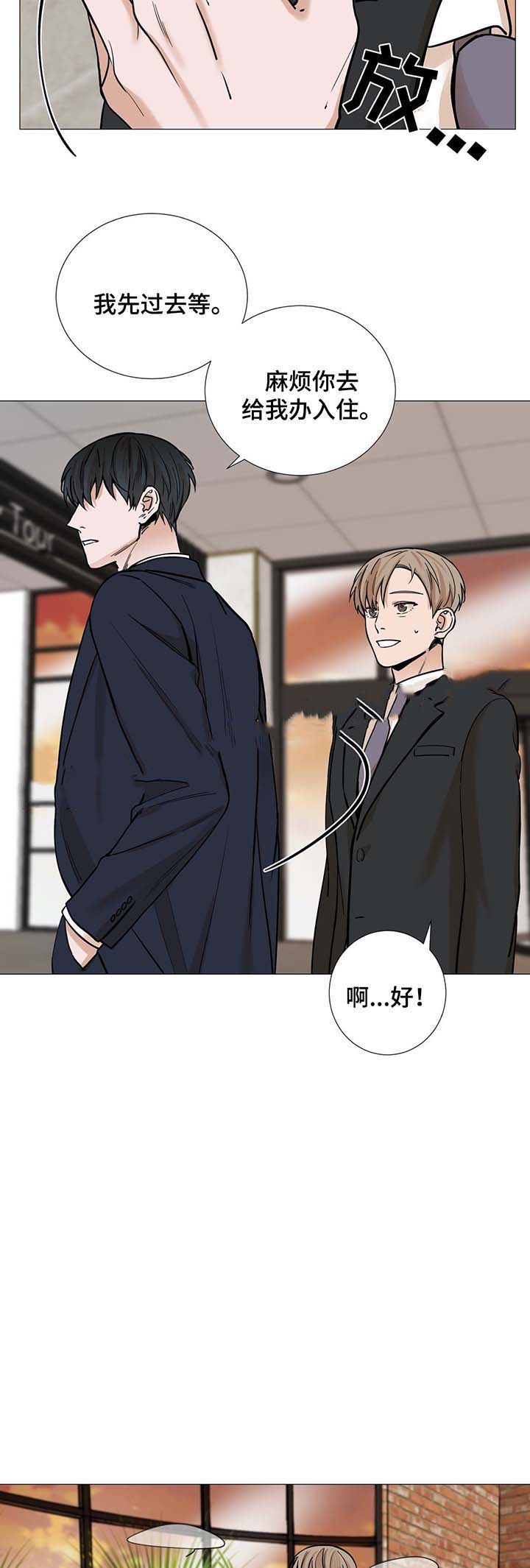 第39话9