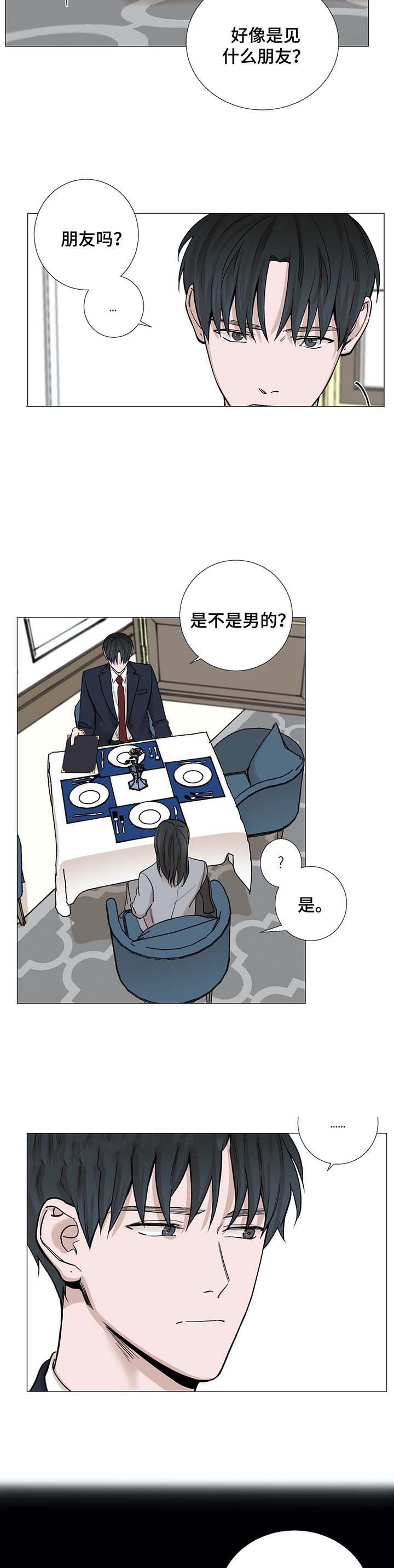 第40话1