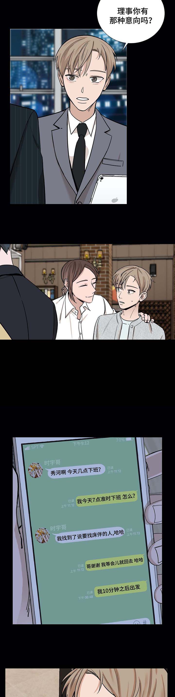 第40话2