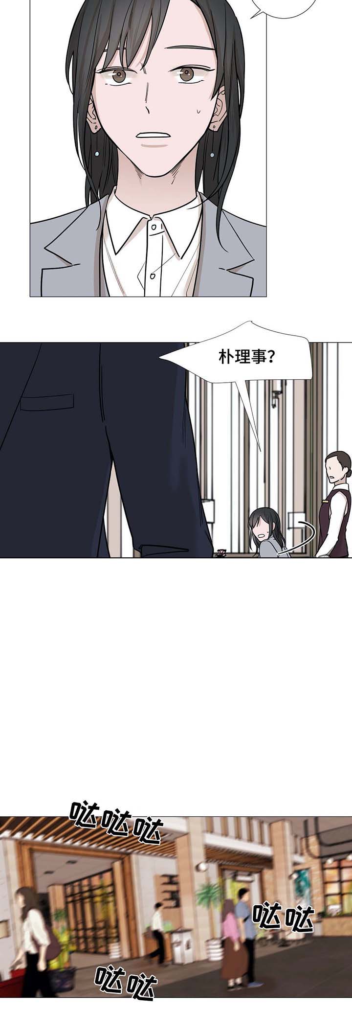第40话4