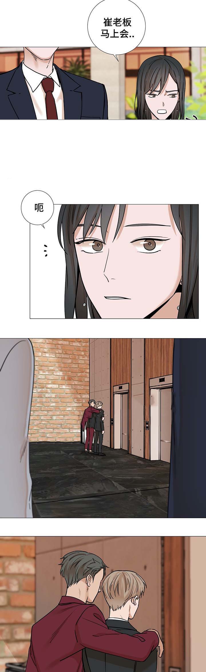 第40话6