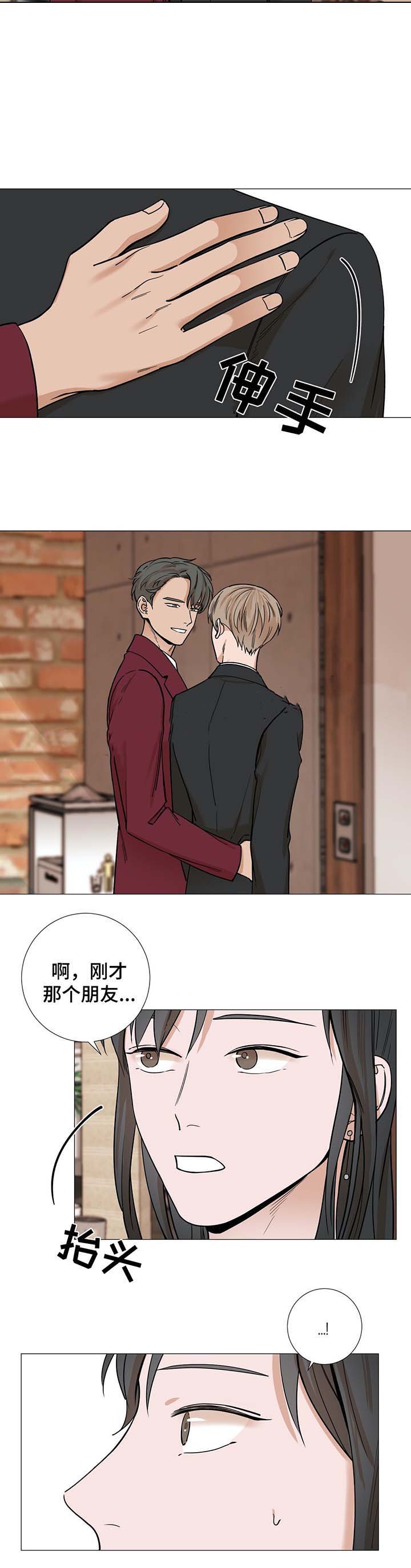 第40话7