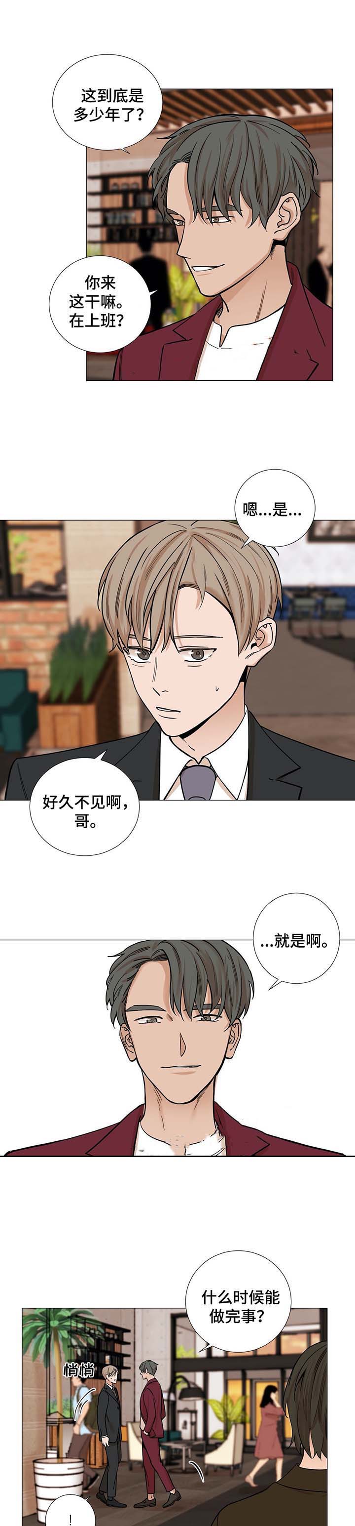 第41话1