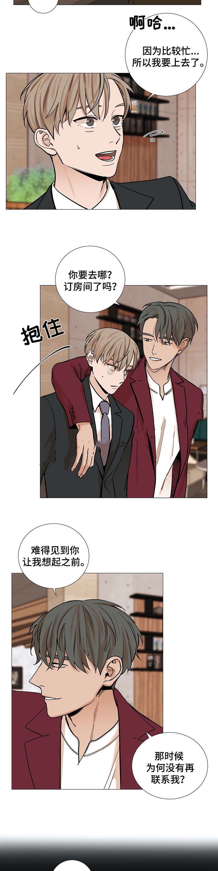 第41话2