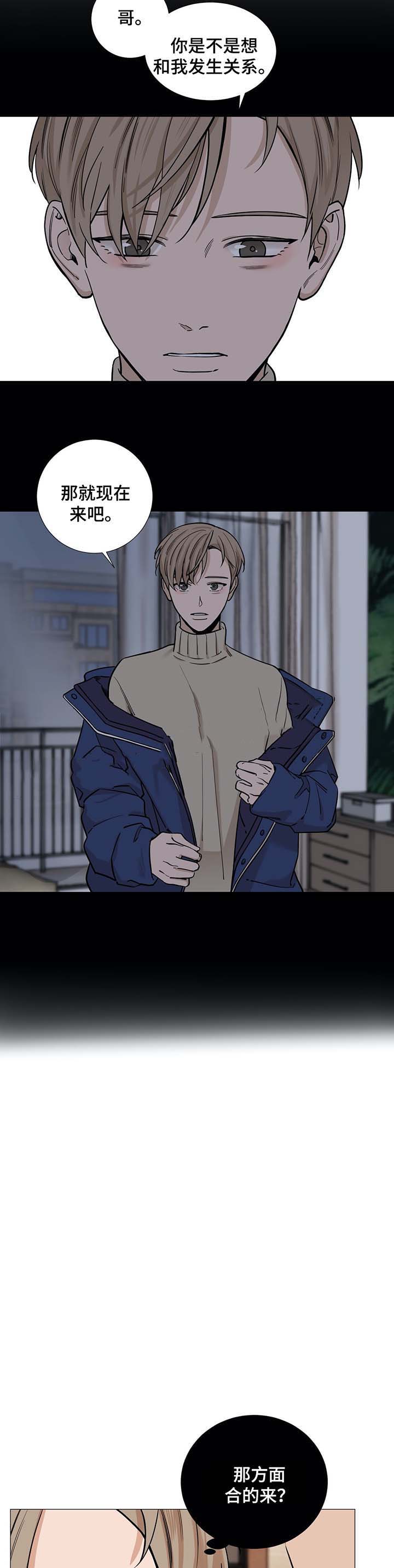 第41话3