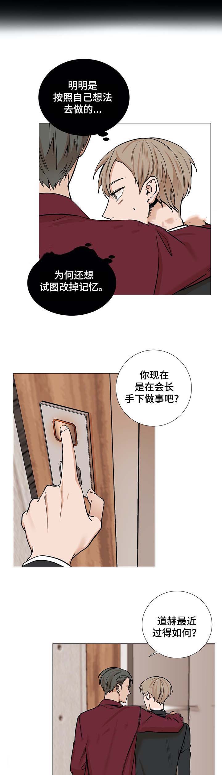 第41话5
