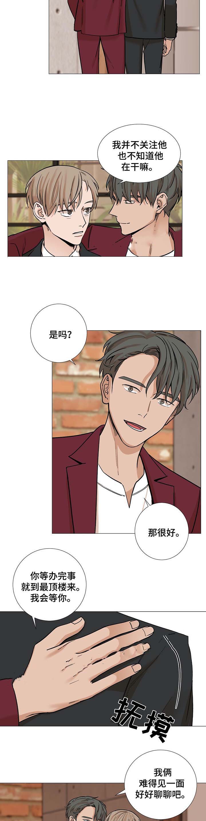 第41话6
