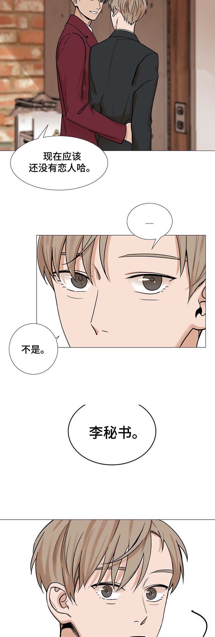 第41话7