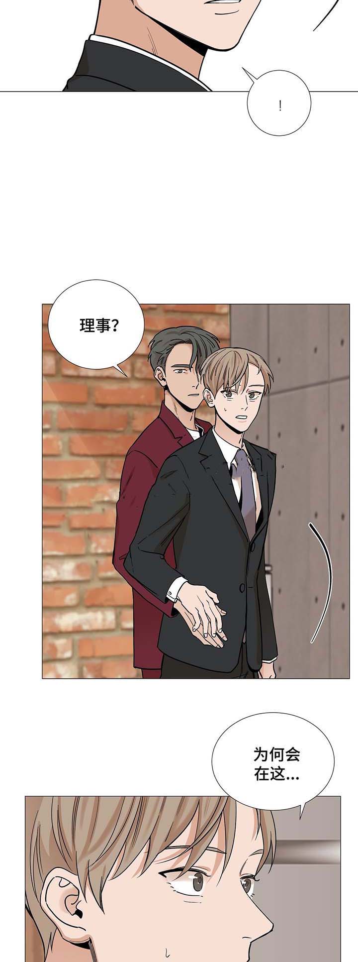 第41话8