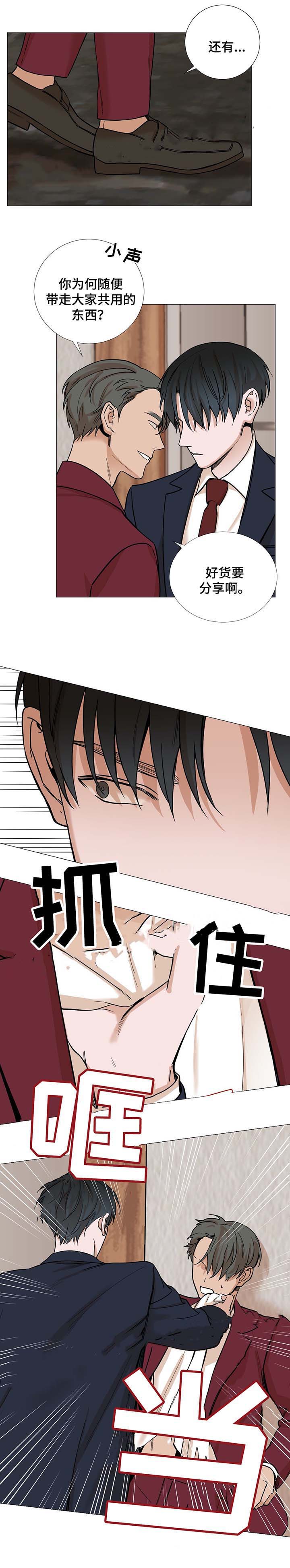 第42话2