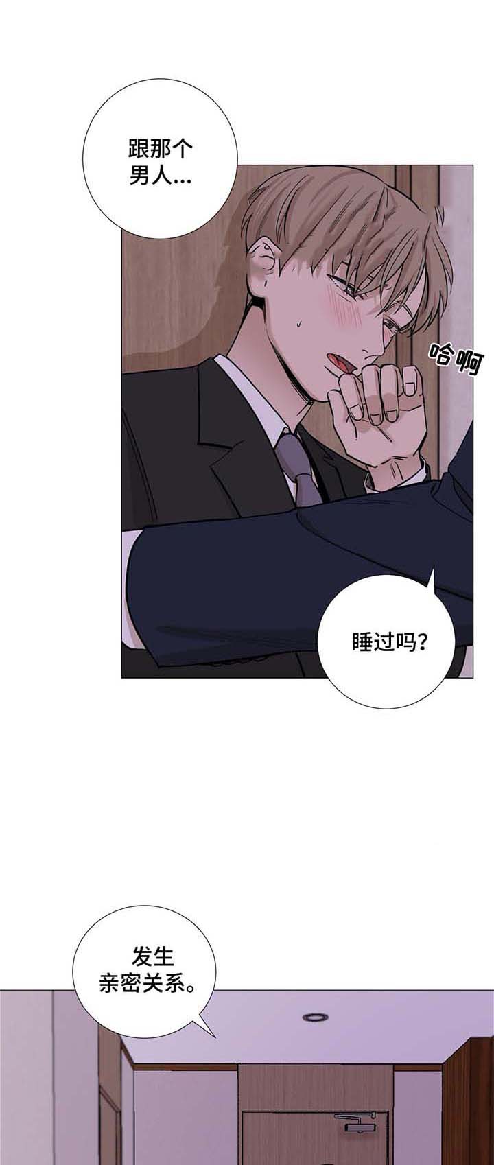 第42话7