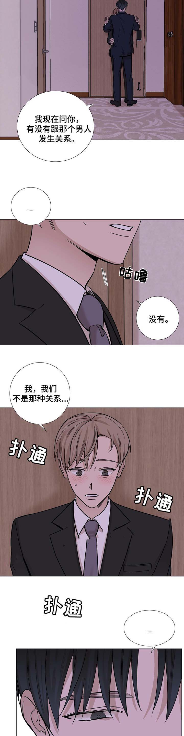 第42话8