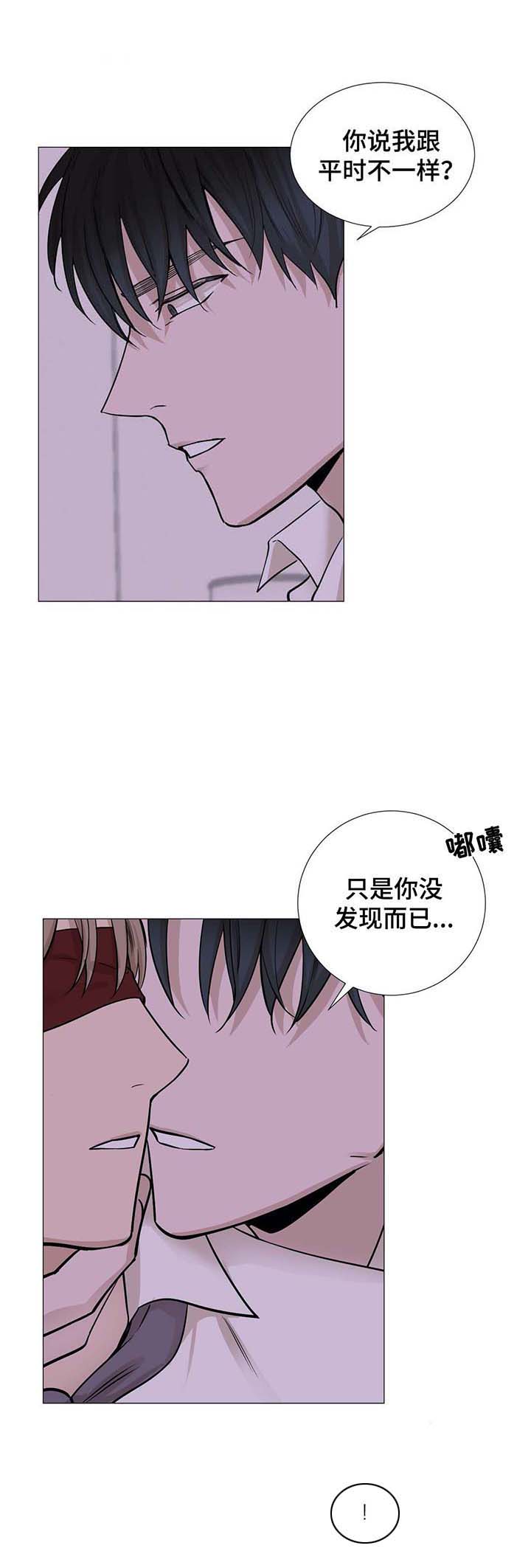第43话10