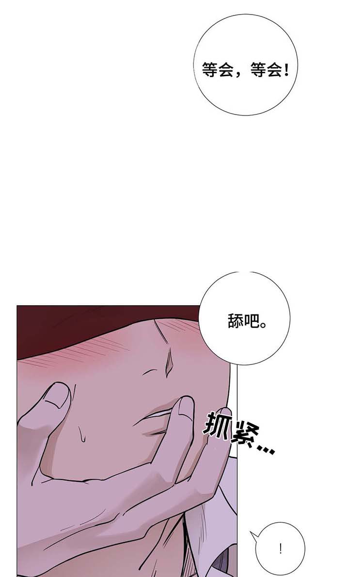 第43话11