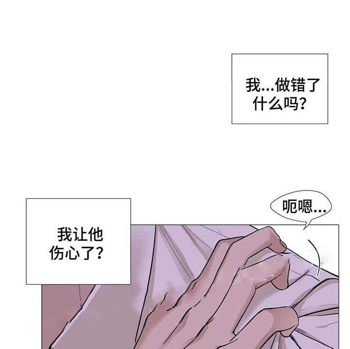 第43话4