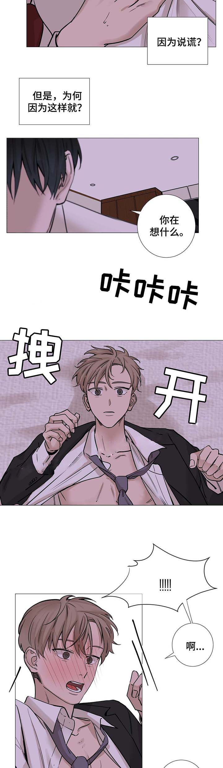第43话5