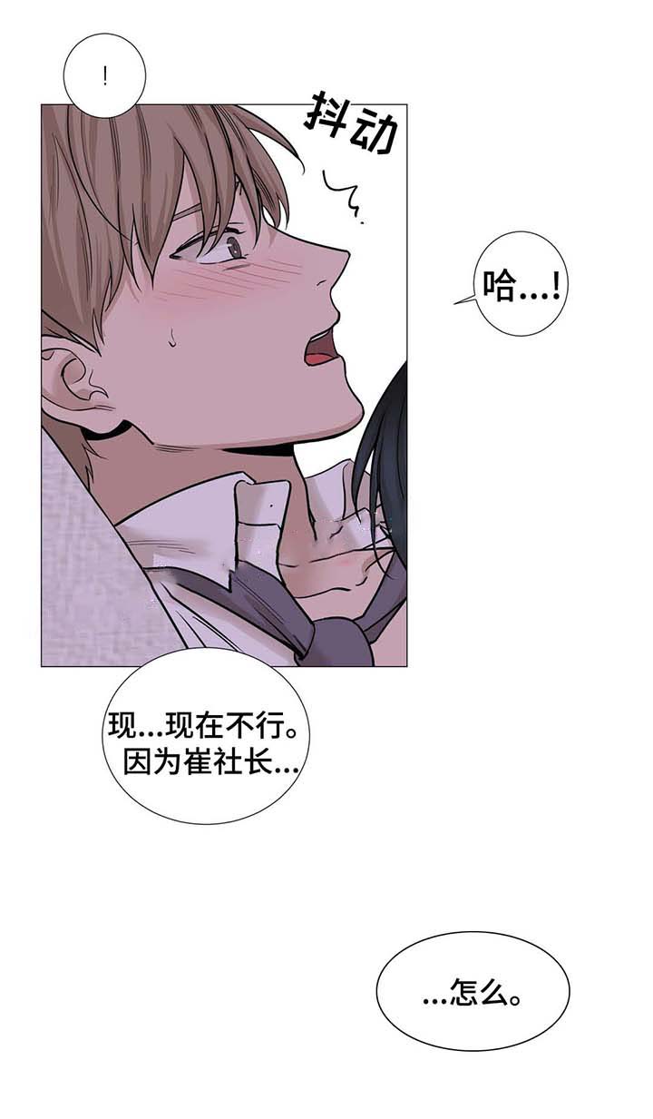 第43话7