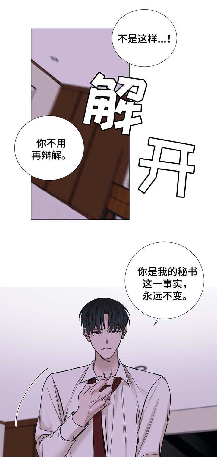 第43话8