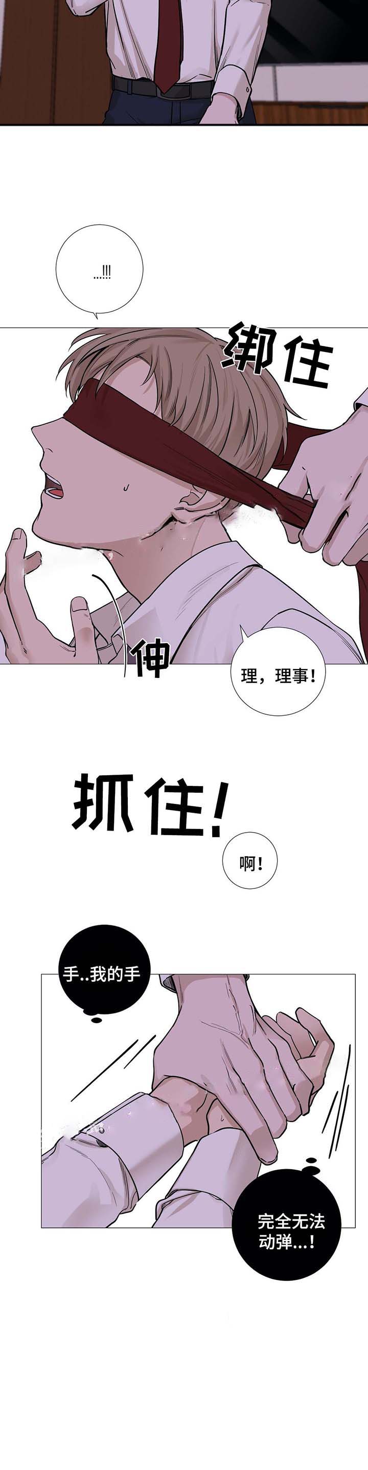 第43话9