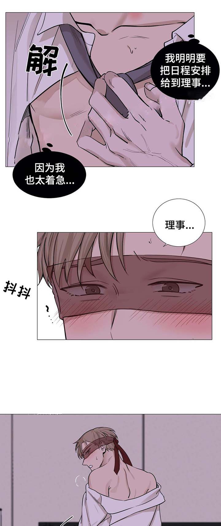 第44话1